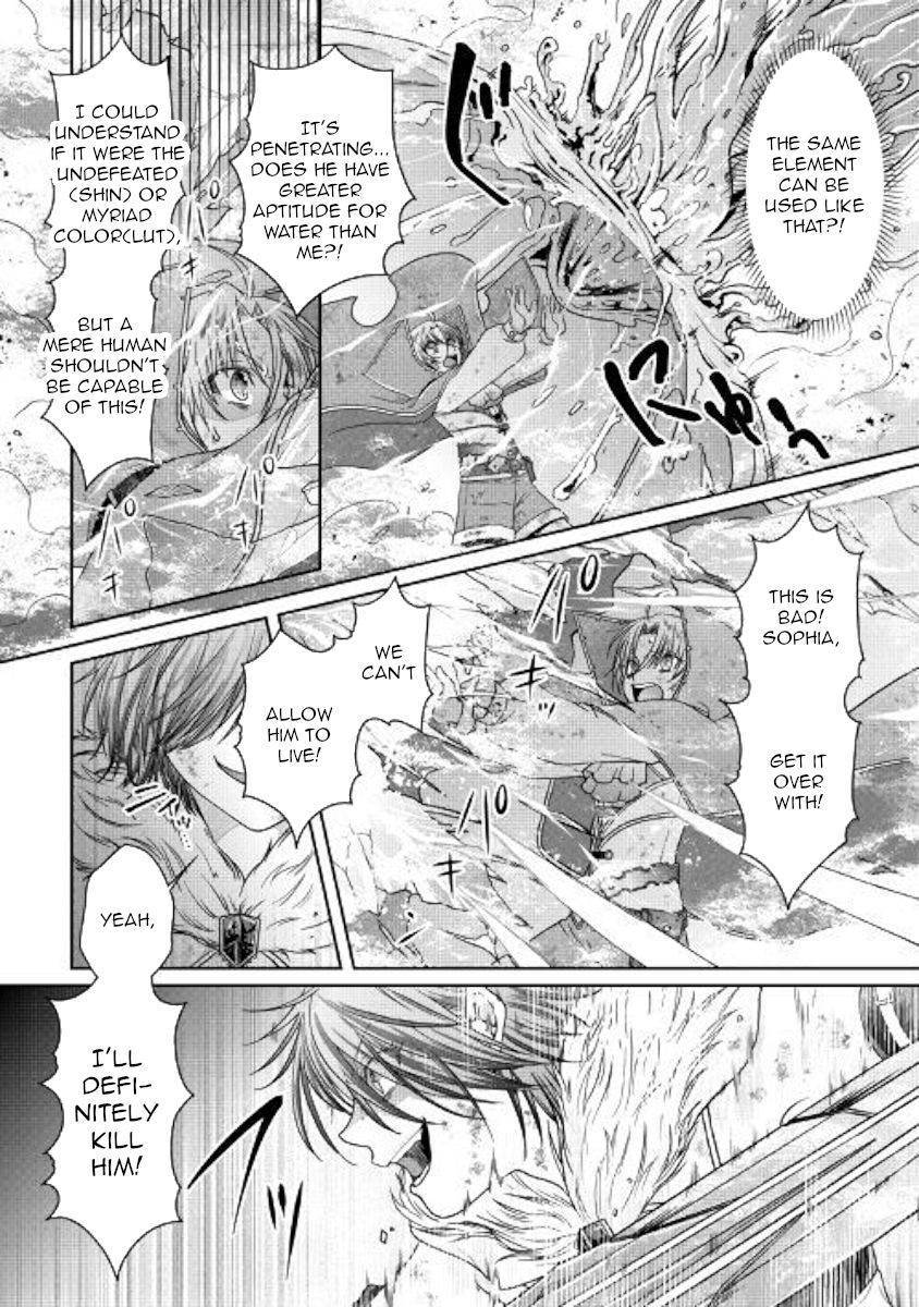 Tsukimichi: Moonlit Fantasy, Chapter 57 image 09